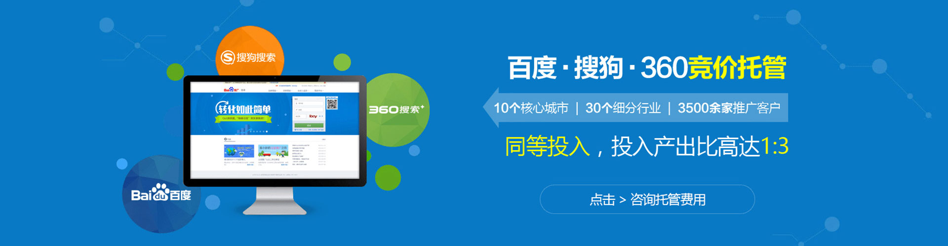 余姚快手信息流