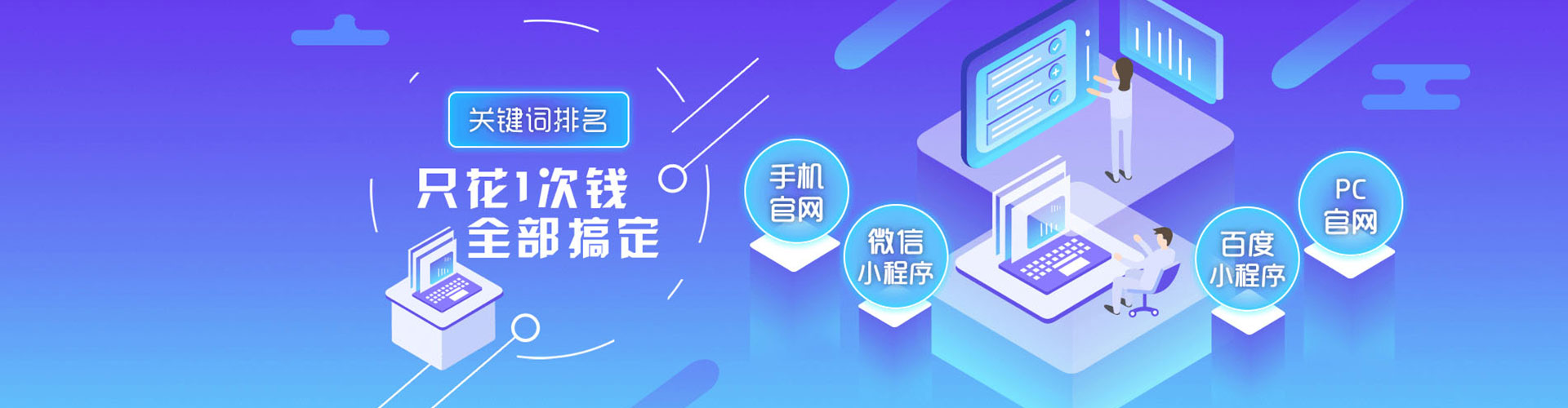 余姚百度信息流