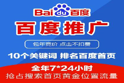 SEM公司广告投放案例：从零到一的成长历程
